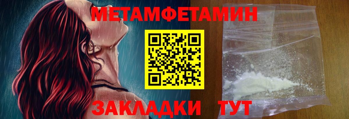Амфетамин 97% Прохладный
