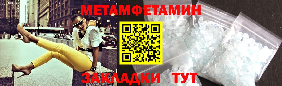 Прохладный  Amphetamine VHQ  АМФ  Вход с VPN 