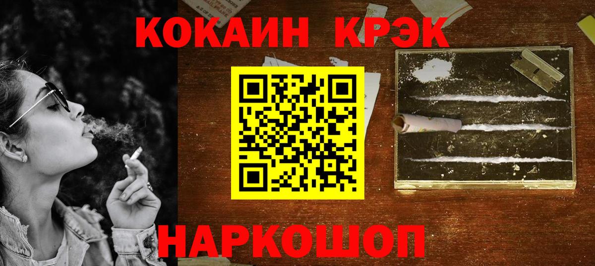 COCAIN VHQ Прохладный