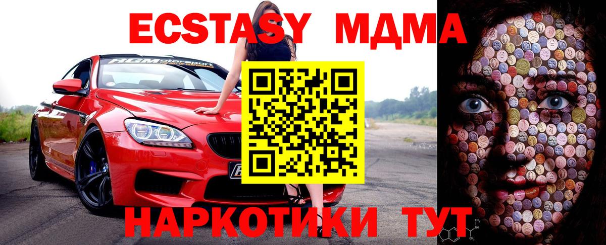 ЭКСТАЗИ круглые Прохладный
