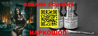 герыч Новозыбков