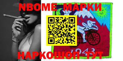 герыч Новозыбков