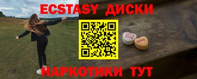 Альфа ПВП Новокубанск