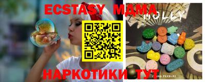 герыч Новозыбков