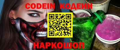 кокаин Новодвинск