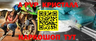 кокаин Новодвинск