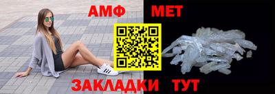 гашик Обь