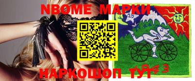 кокаин Новодвинск