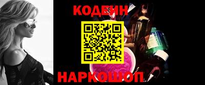 Альфа ПВП Новокубанск