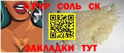 кокаин Новодвинск