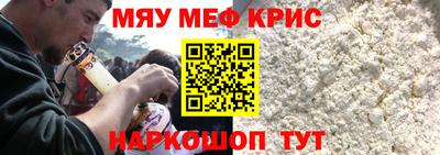 герыч Новозыбков