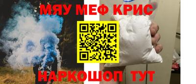 герыч Новозыбков