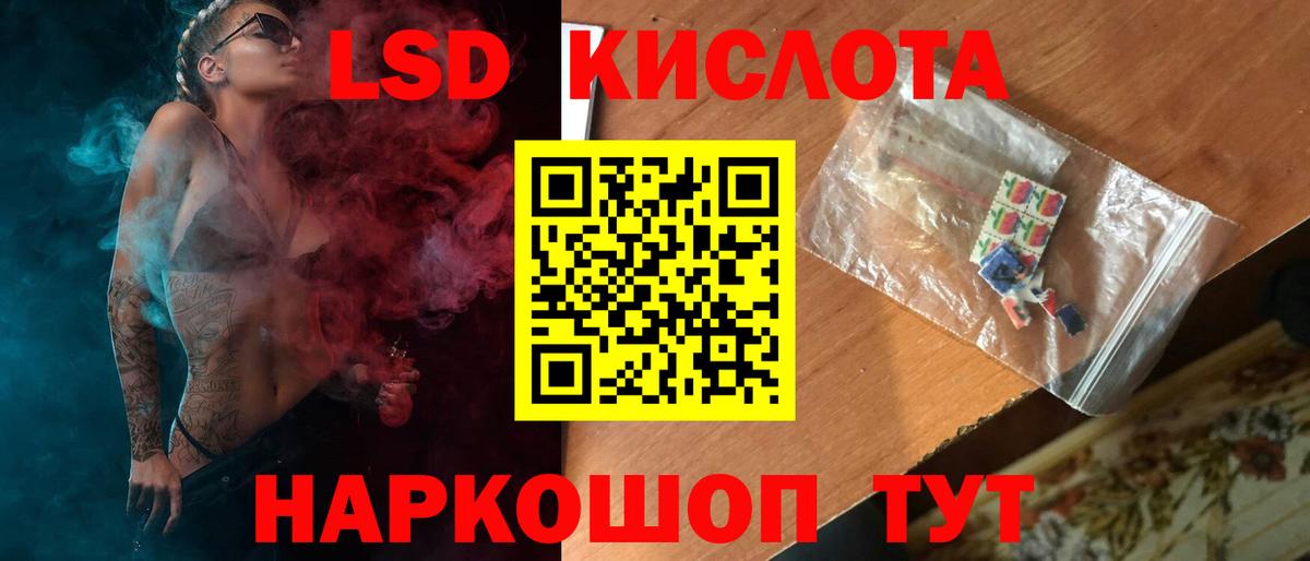 НБОМе  ГЕРОИН  Марихуана  Кокаин  Прохладный  ГАШИШ  Мефедрон   Вход с VPN 