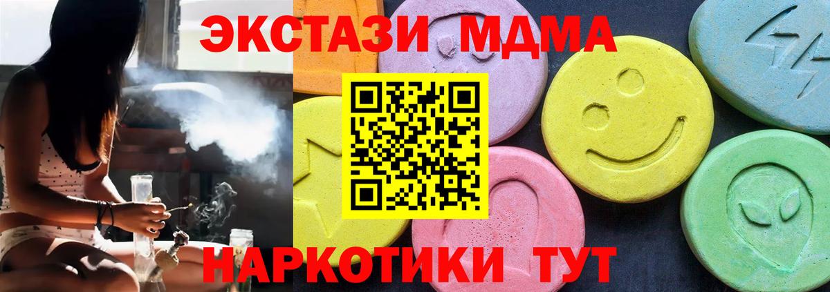 МДМА VHQ Прохладный
