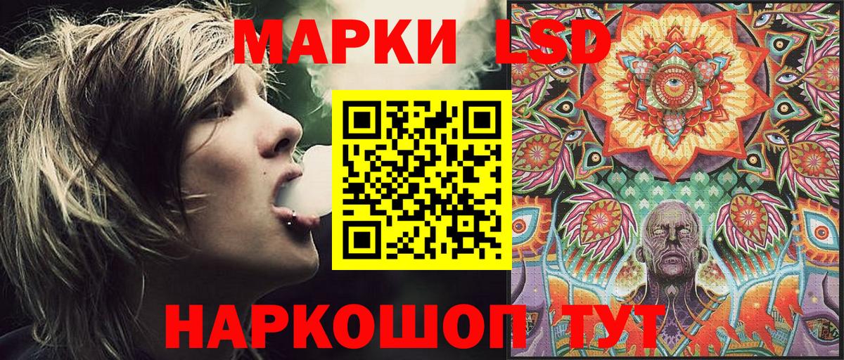 Марки N-bome 1,8мг  Вход с VPN  Прохладный 