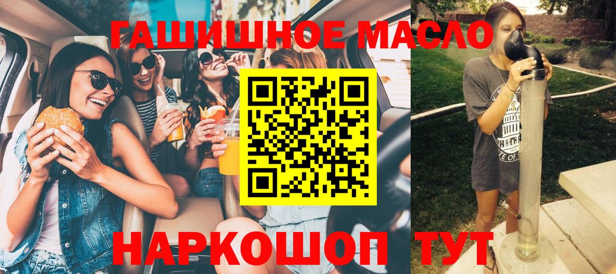 Мефедрон Прохладный