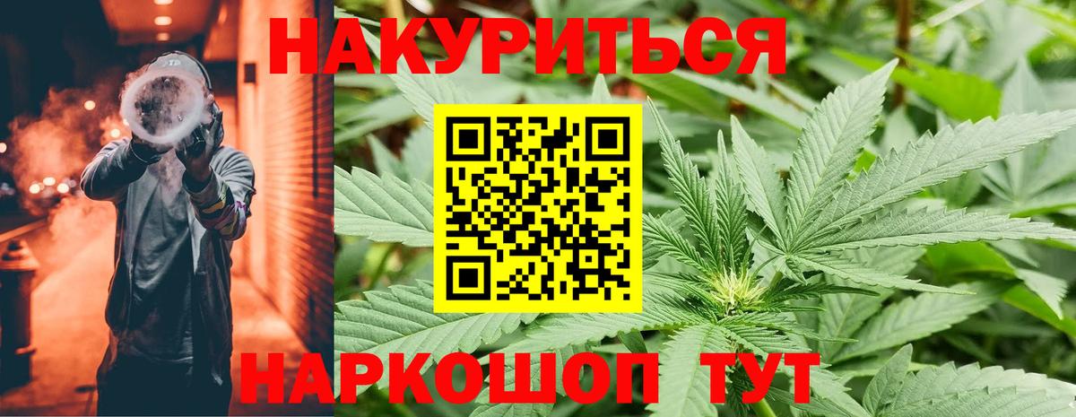Каннабис Bruce Banner Прохладный